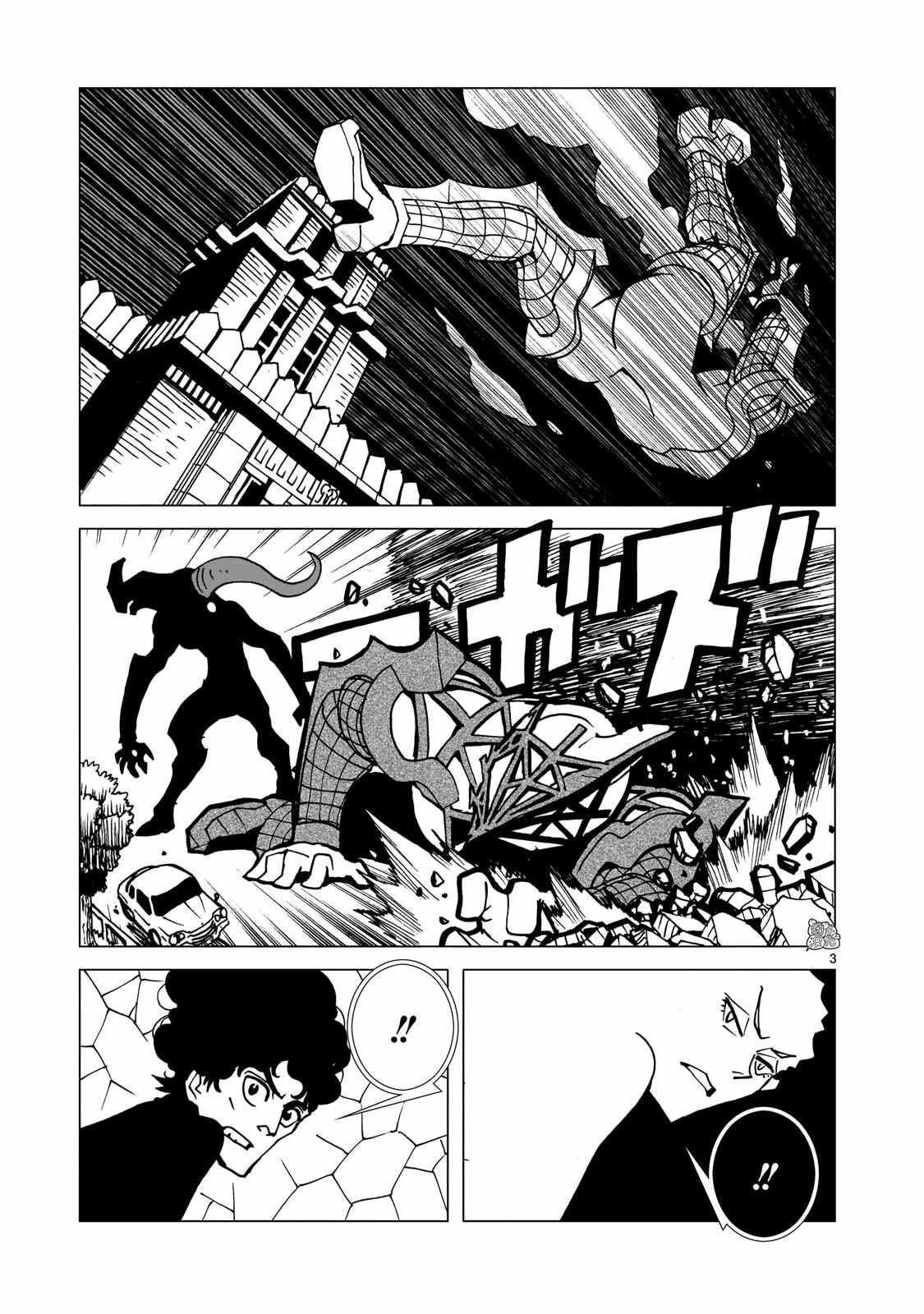 第5.1话