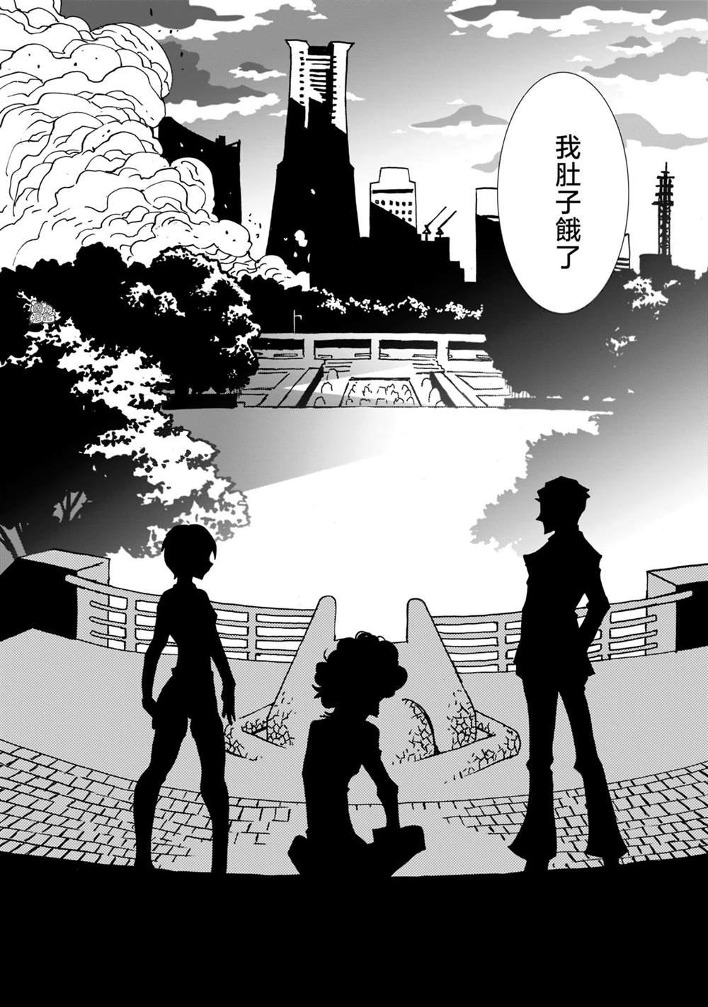 第6话