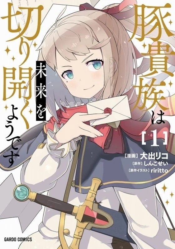 第1话