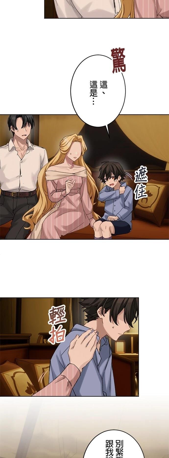 第26话