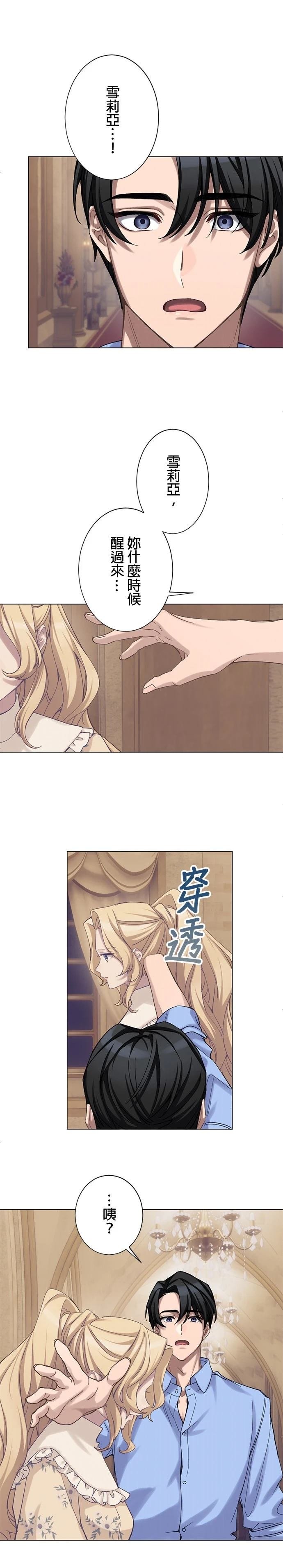 第36话