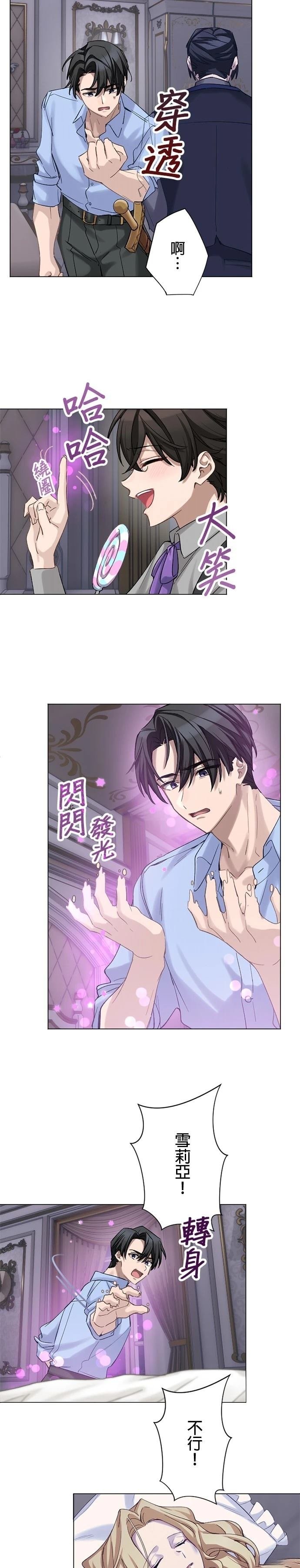 第36话