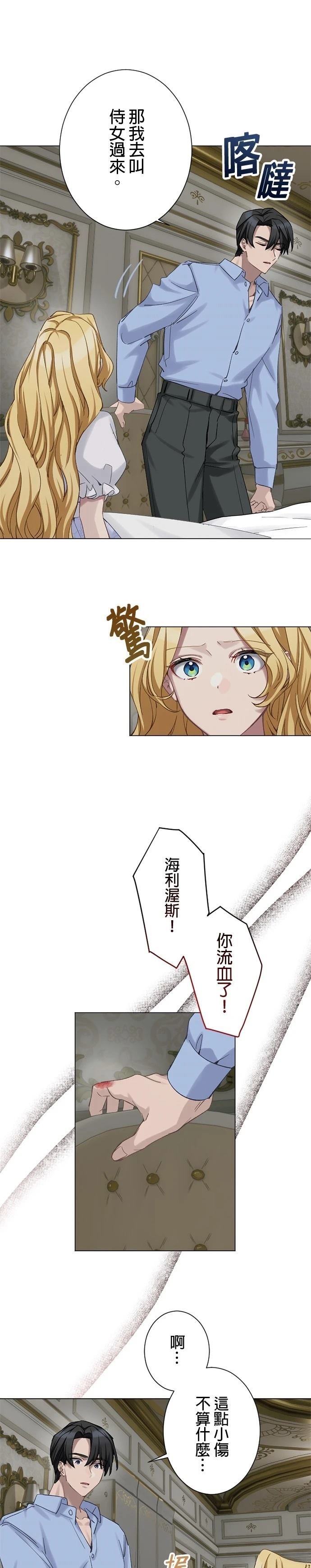 第38话