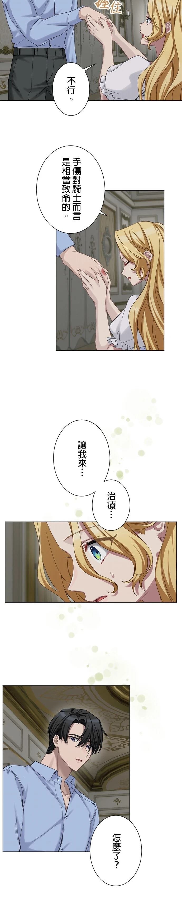 第38话