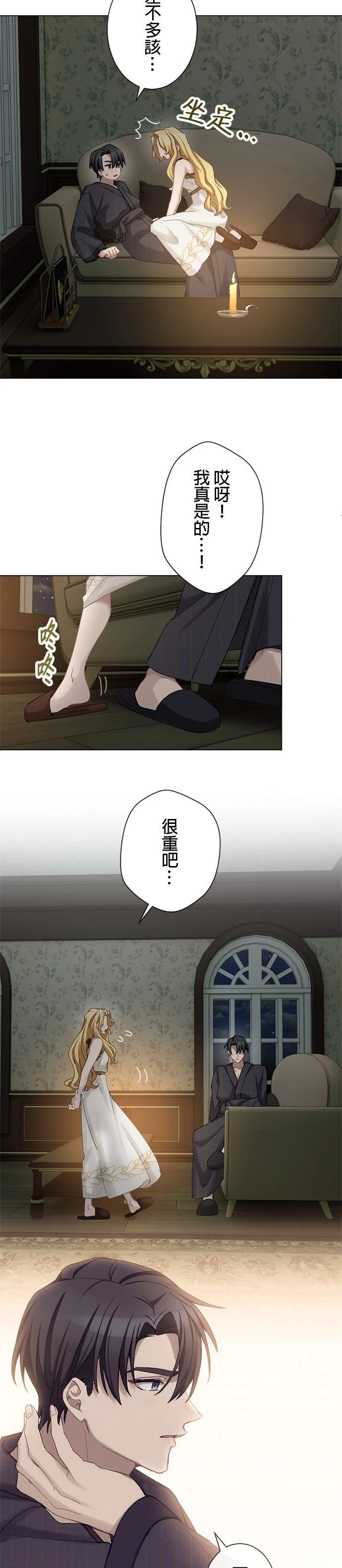 第44话