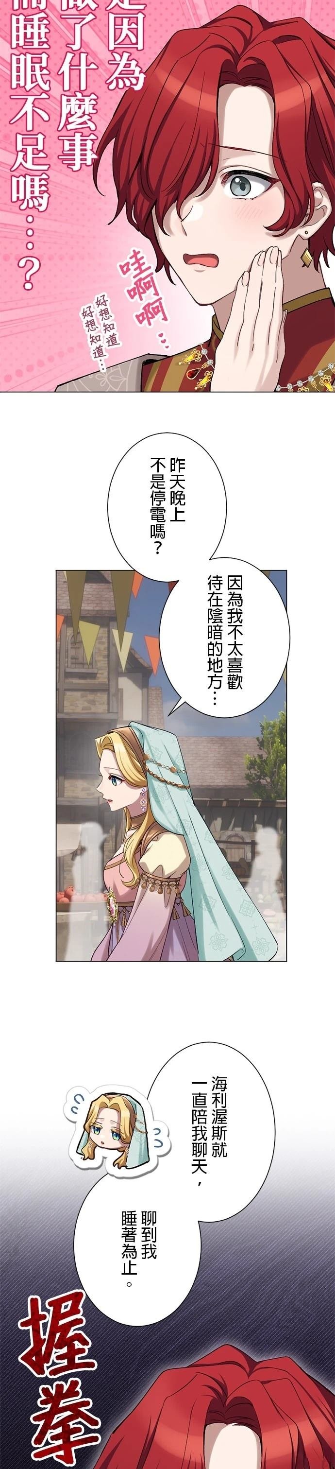 第44话