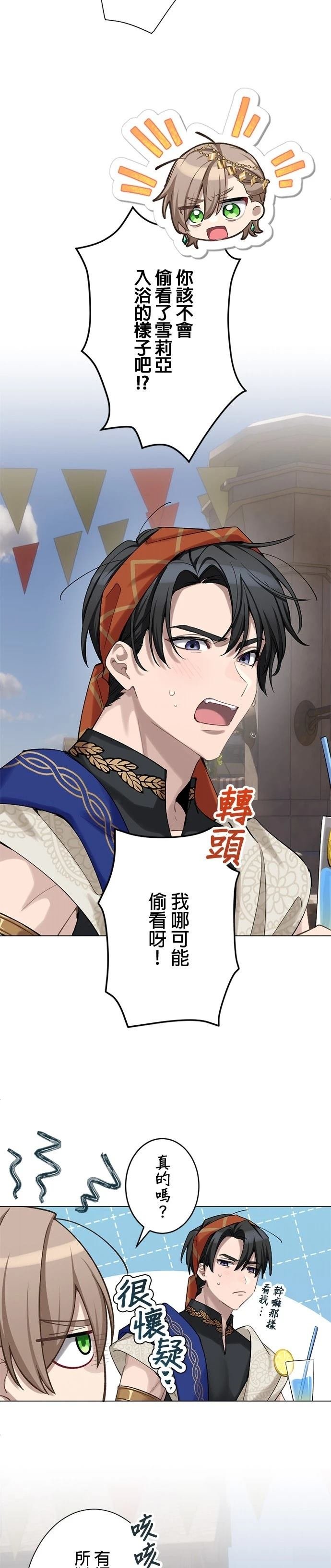 第45话