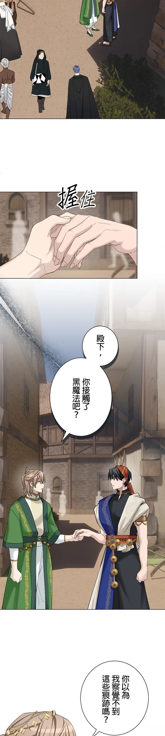 第45话