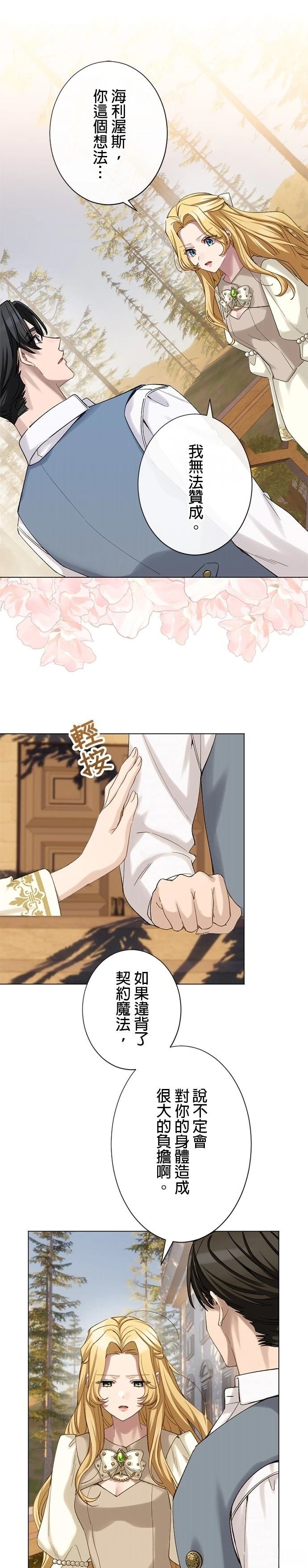 第47话