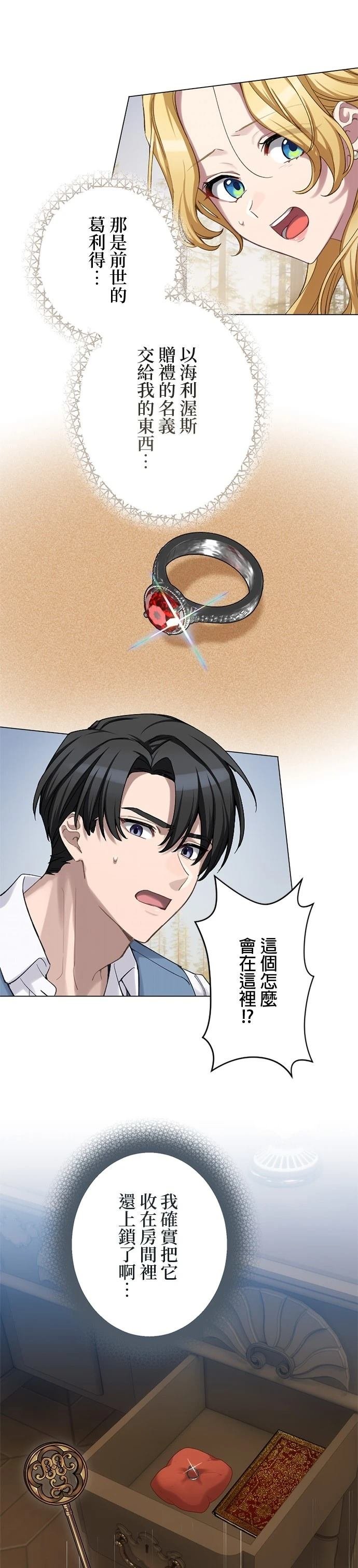 第47话