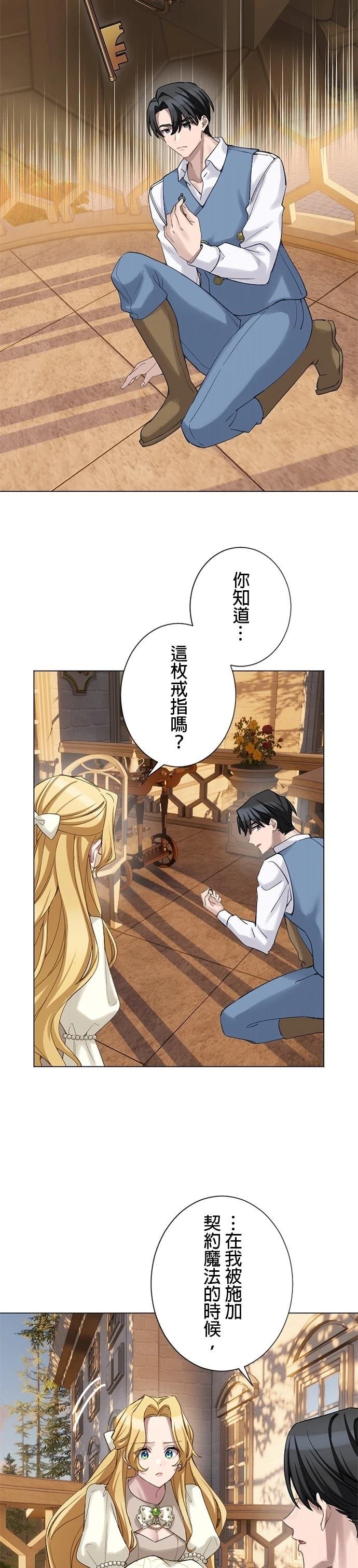第47话