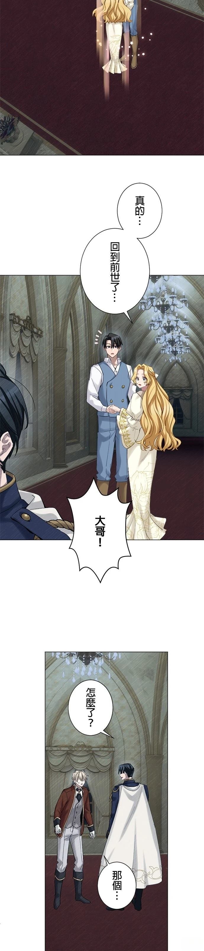 第48话