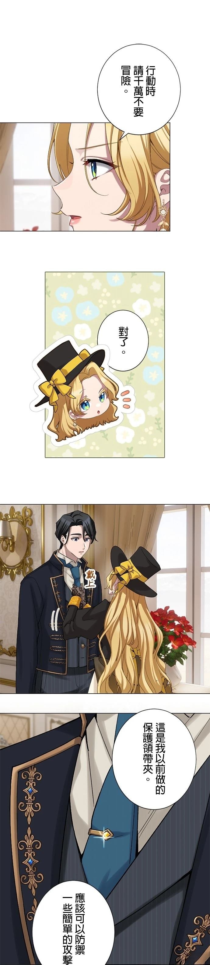 第49话