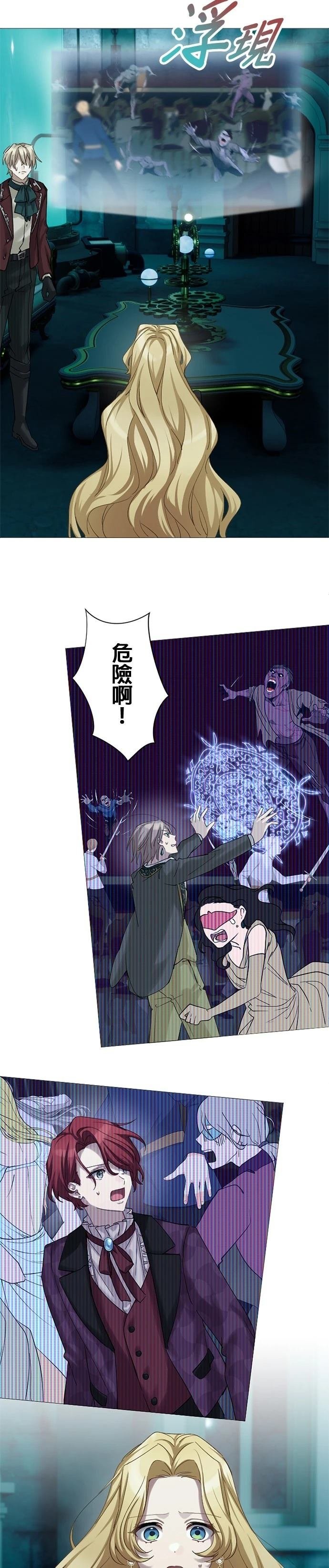 第50话