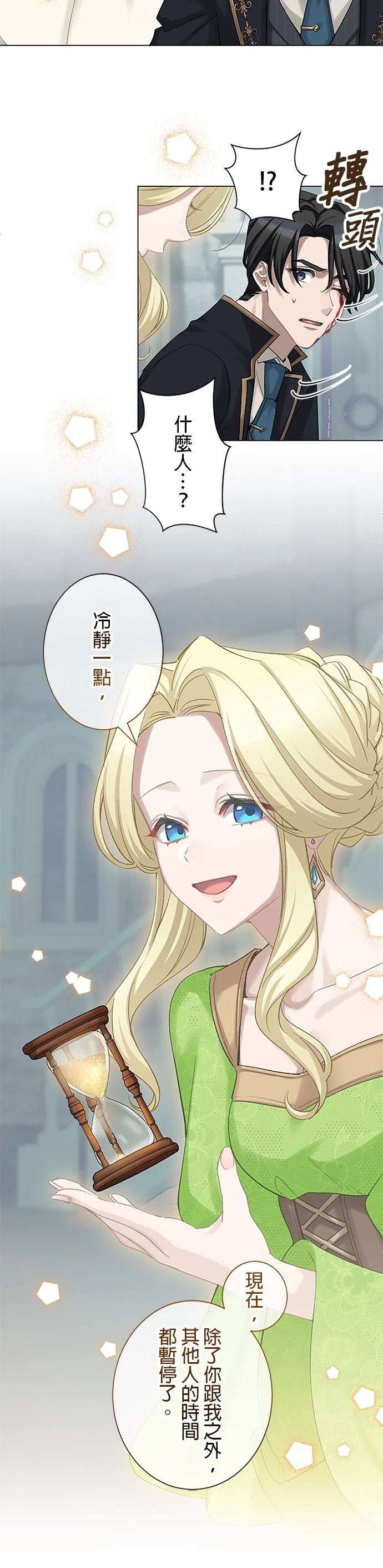 第51话