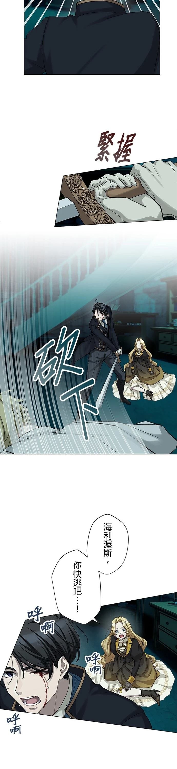 第51话