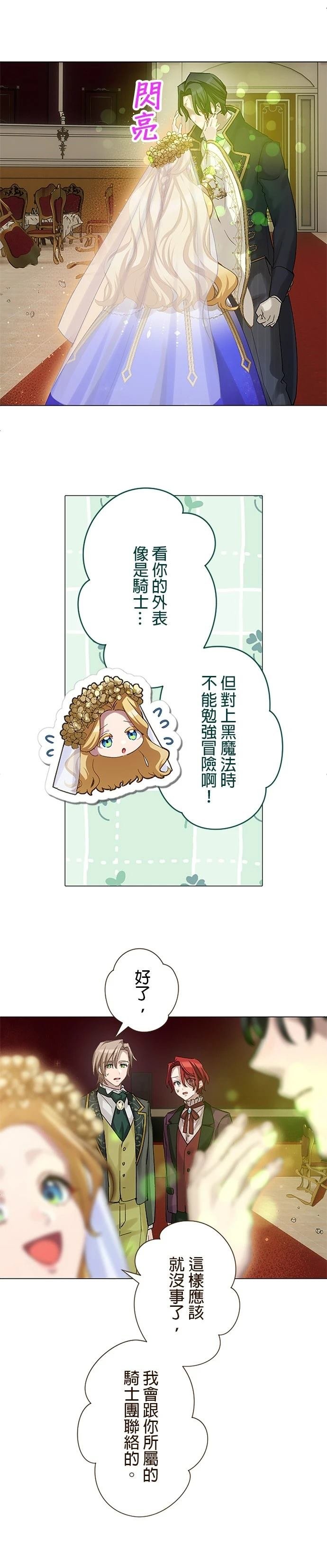 第51话