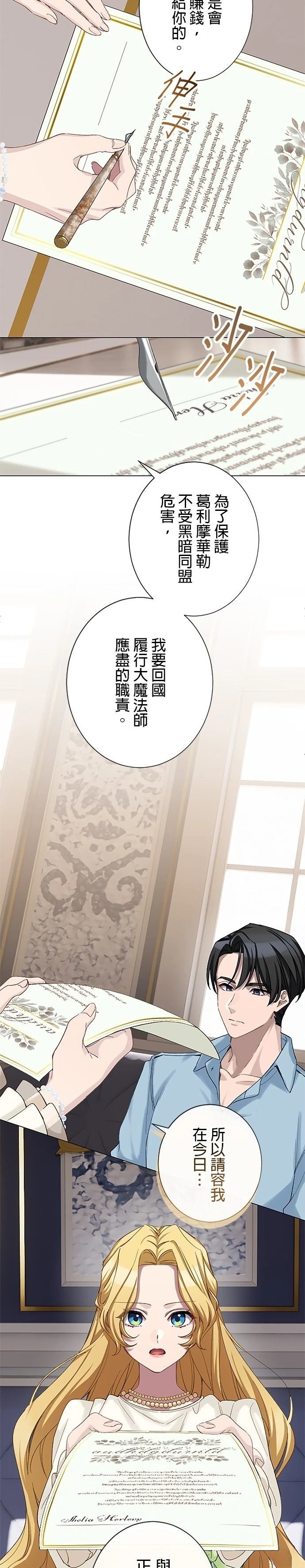 第52话