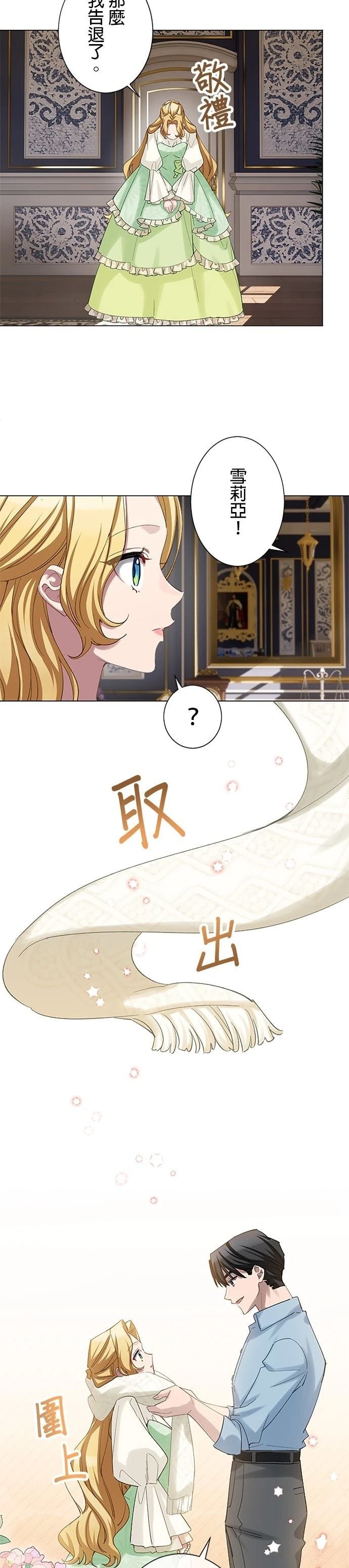 第52话