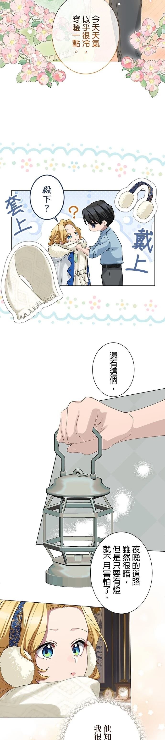 第52话