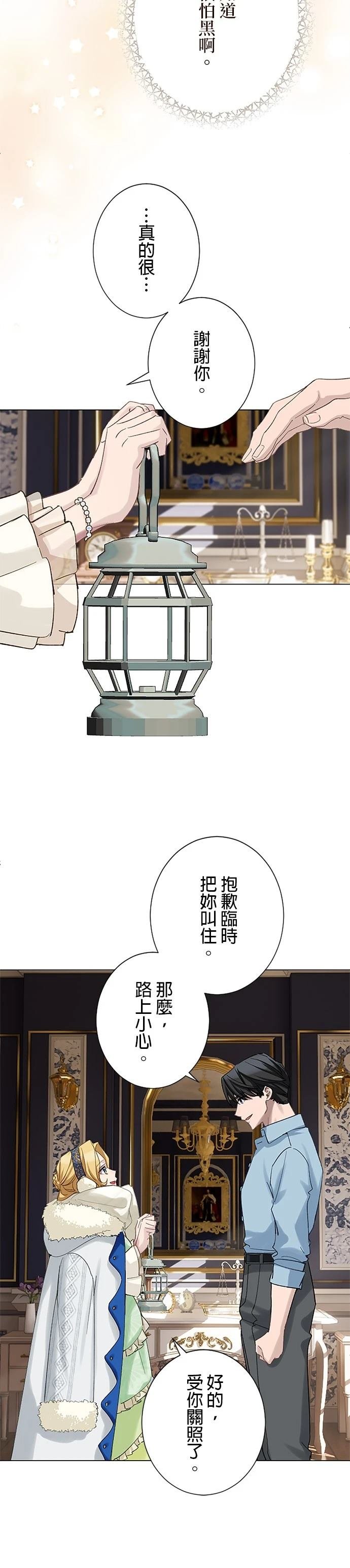 第52话
