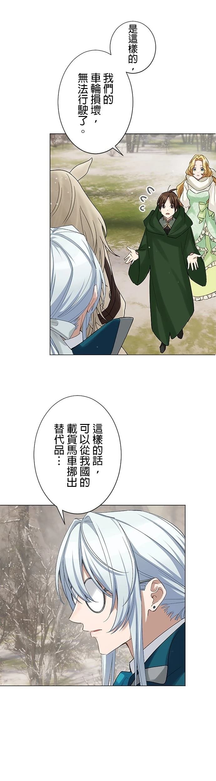 第52话