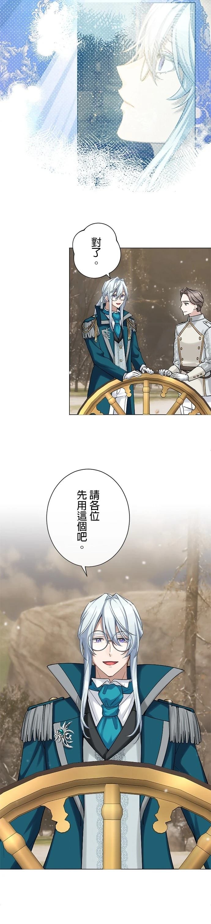 第53话