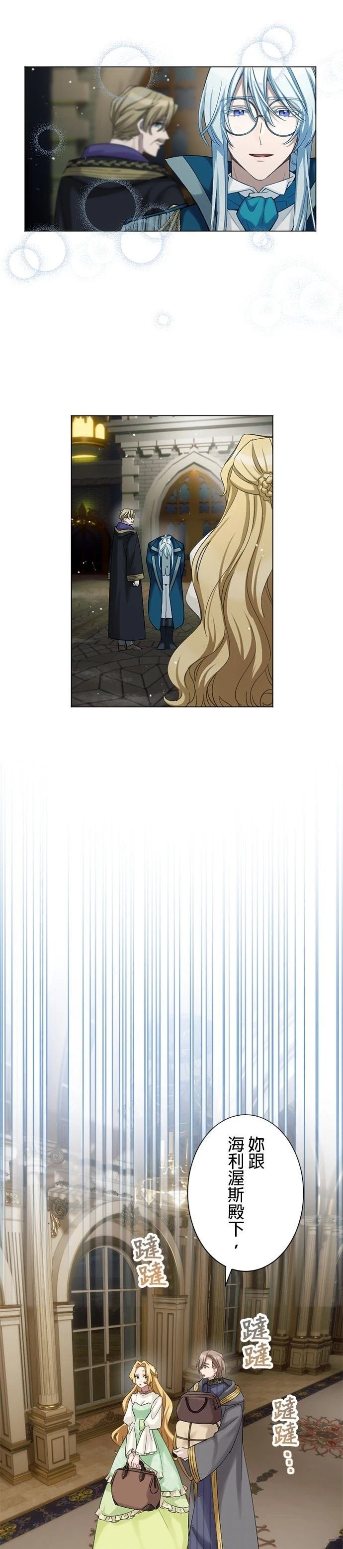 第53话
