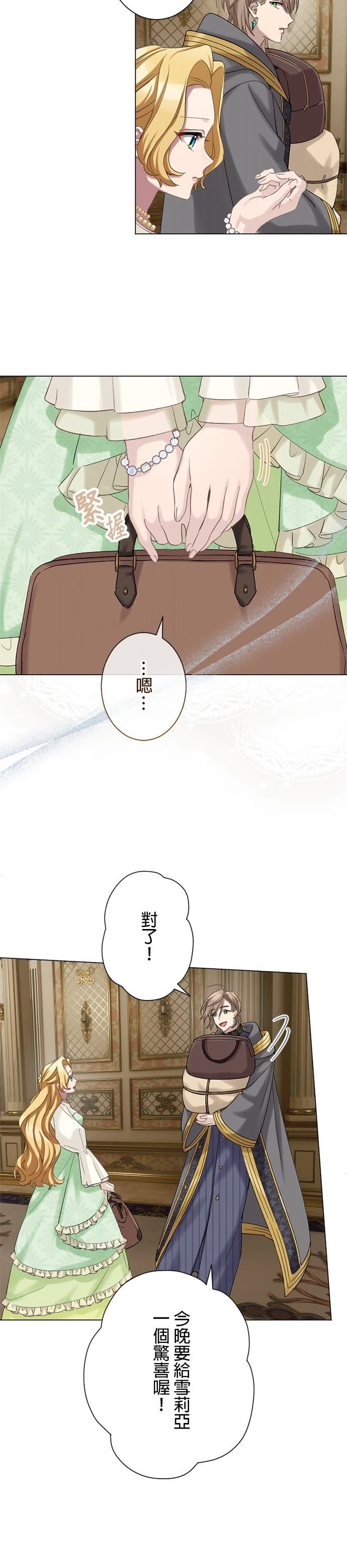 第53话