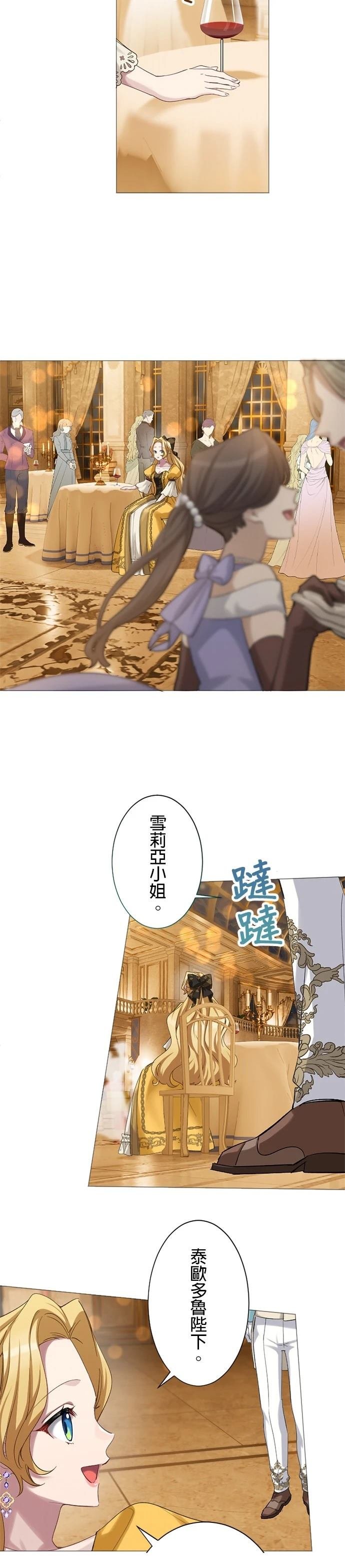第53话