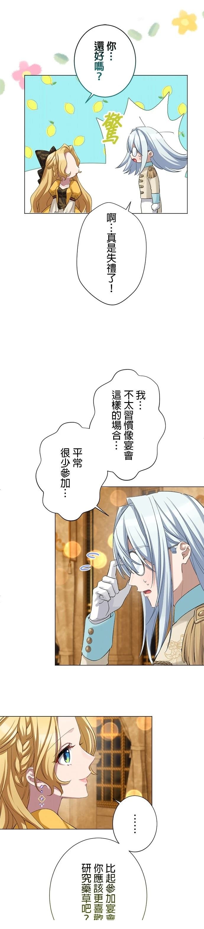 第54话