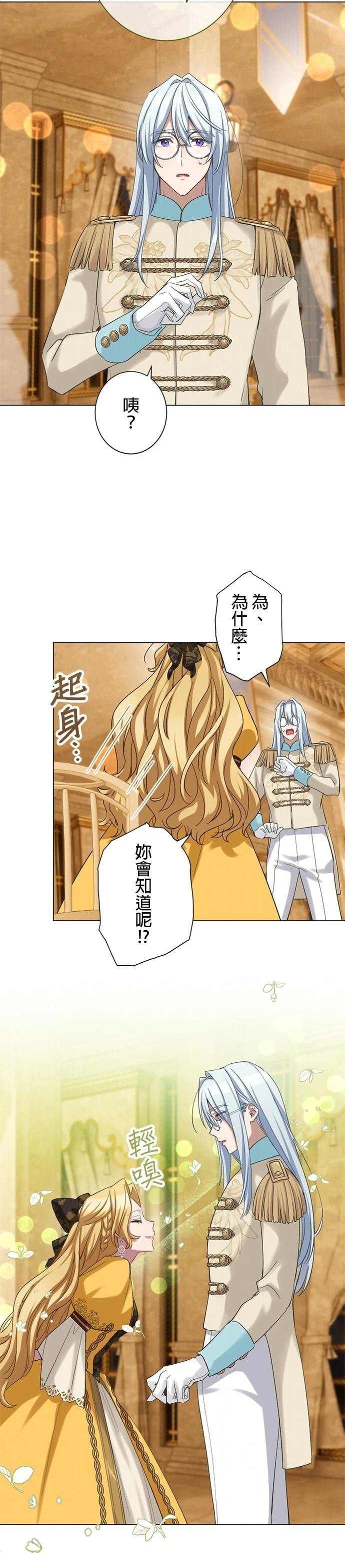第54话