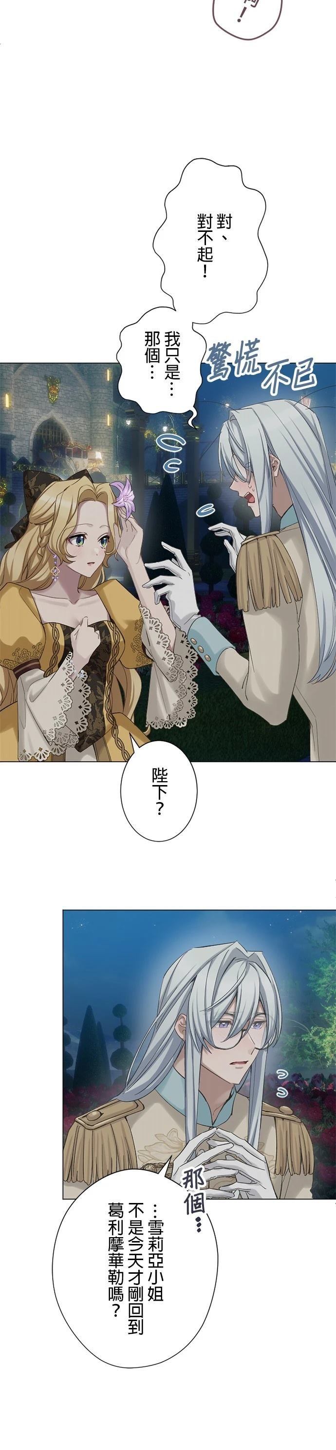 第54话