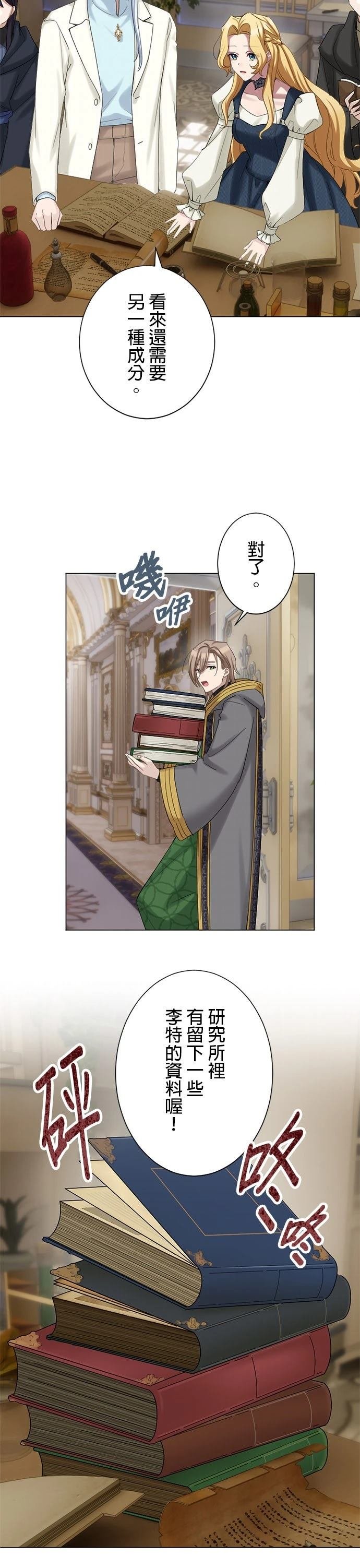 第55话