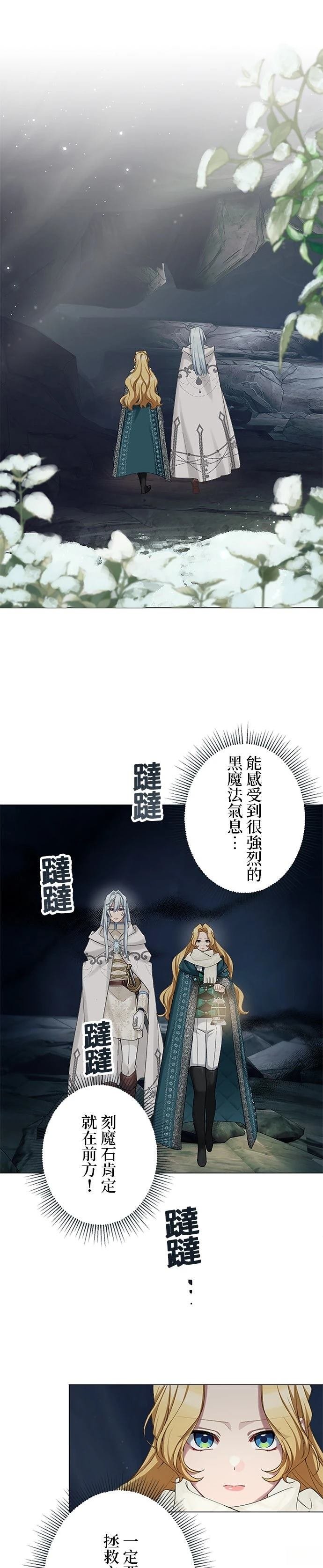 第56话