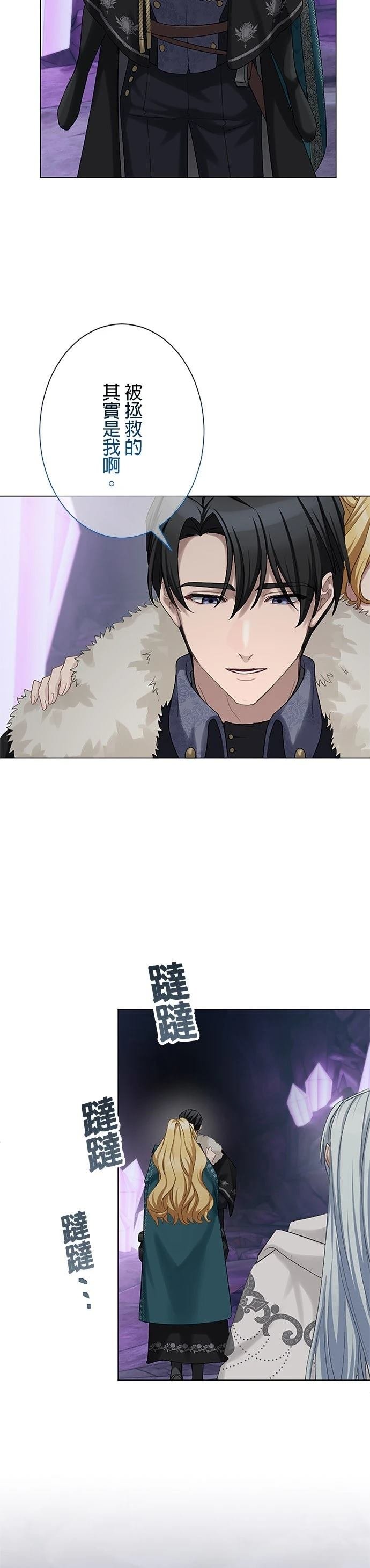 第56话