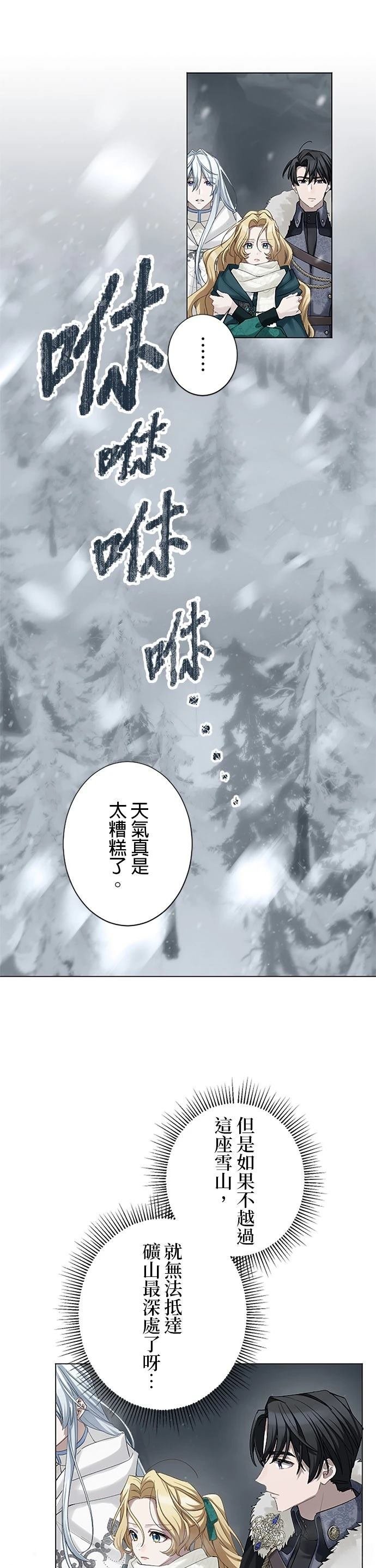 第57话