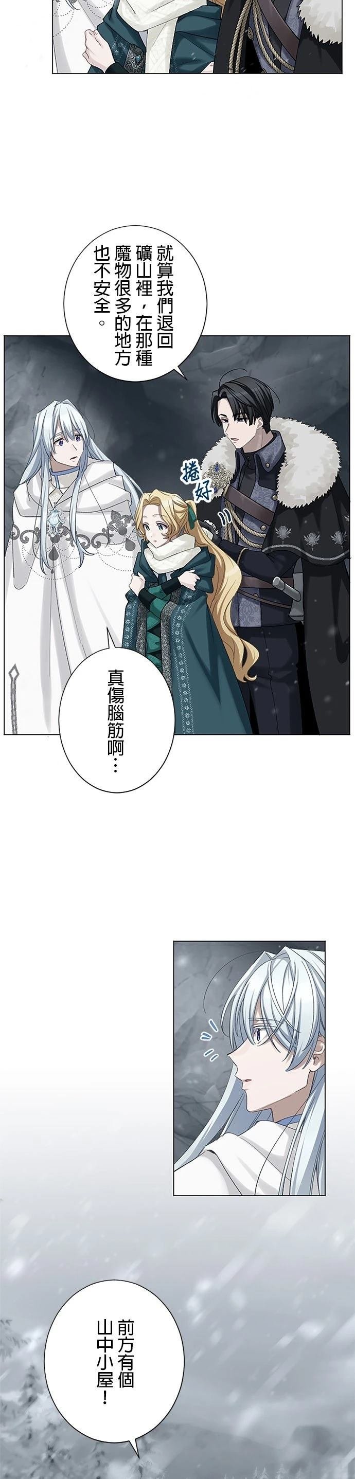第57话