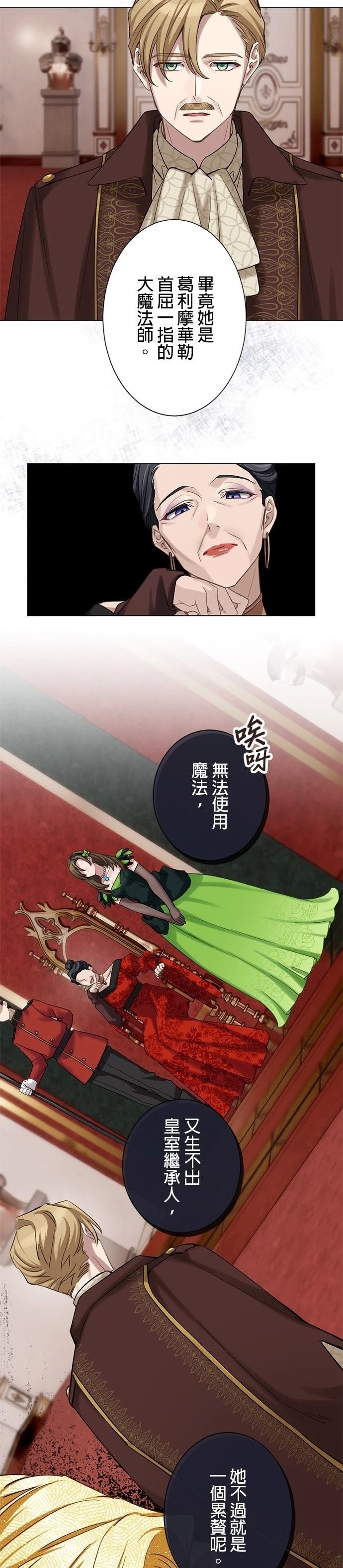 第39话
