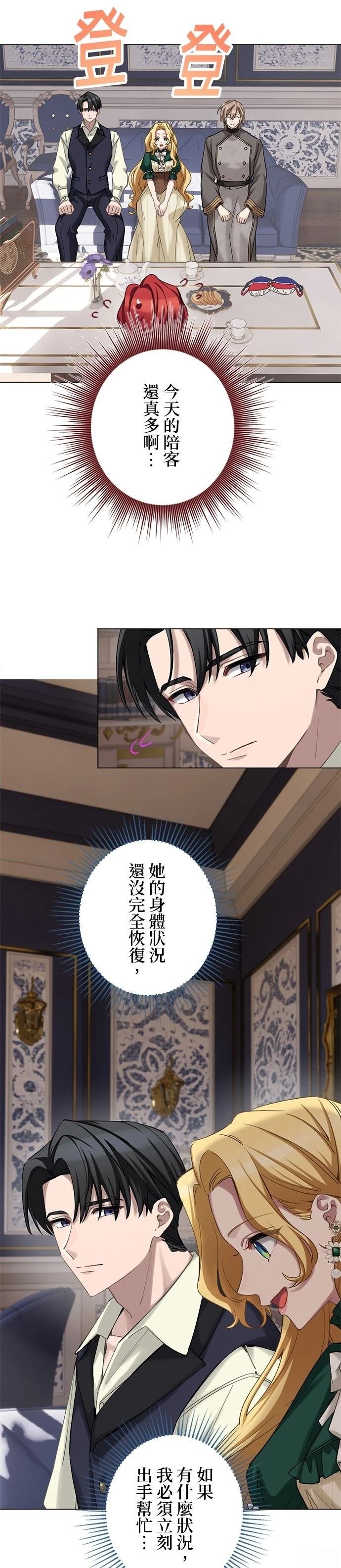 第40话