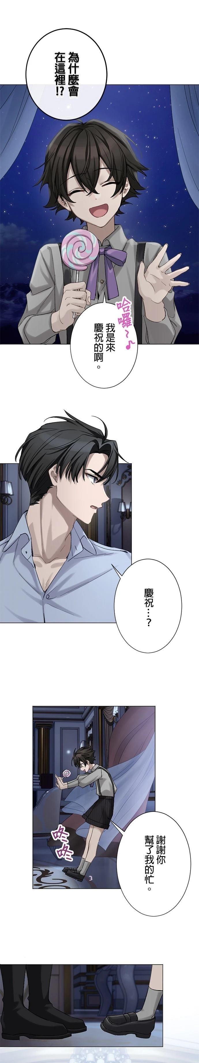 第35话