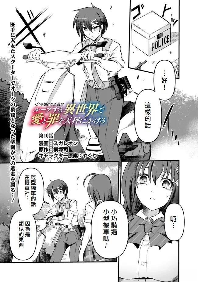 第10话
