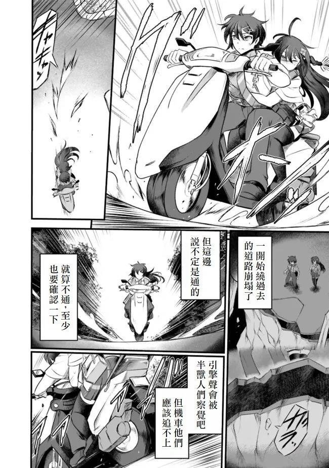 第10话