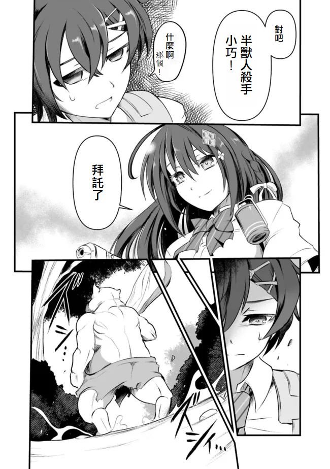 第11话