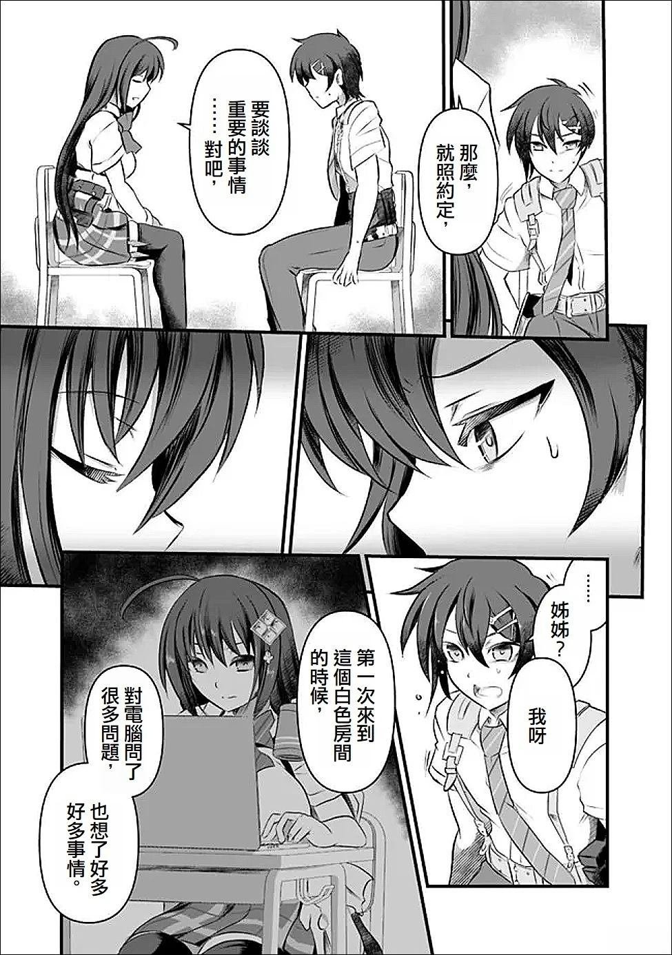 第12话