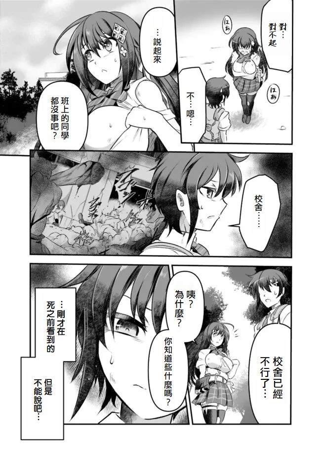 第6话