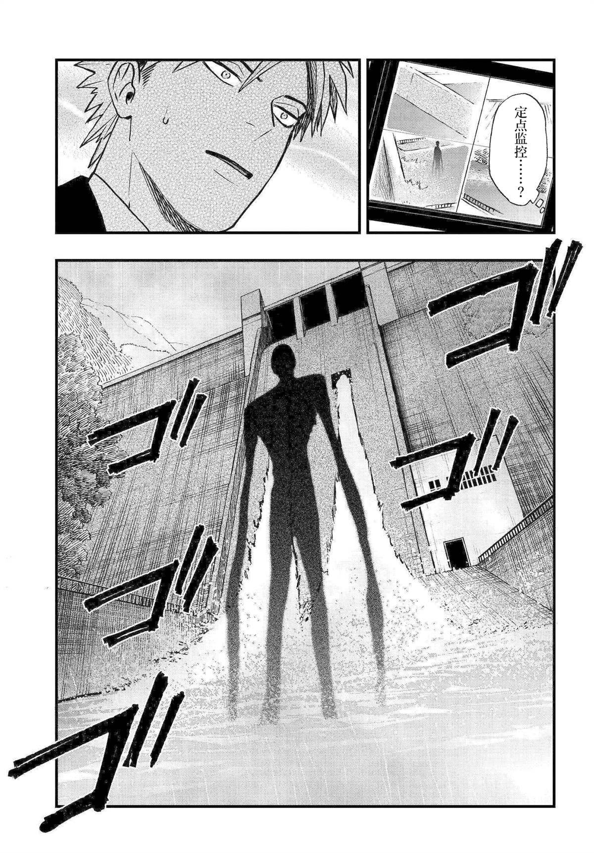 第4.1话