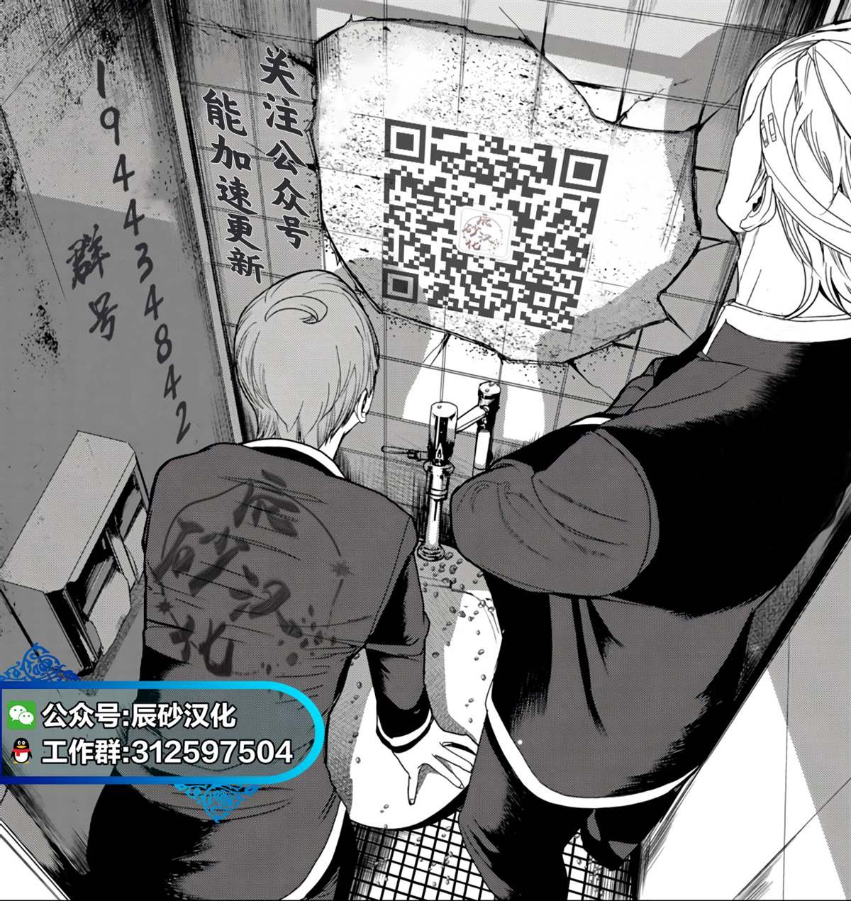 第4.1话