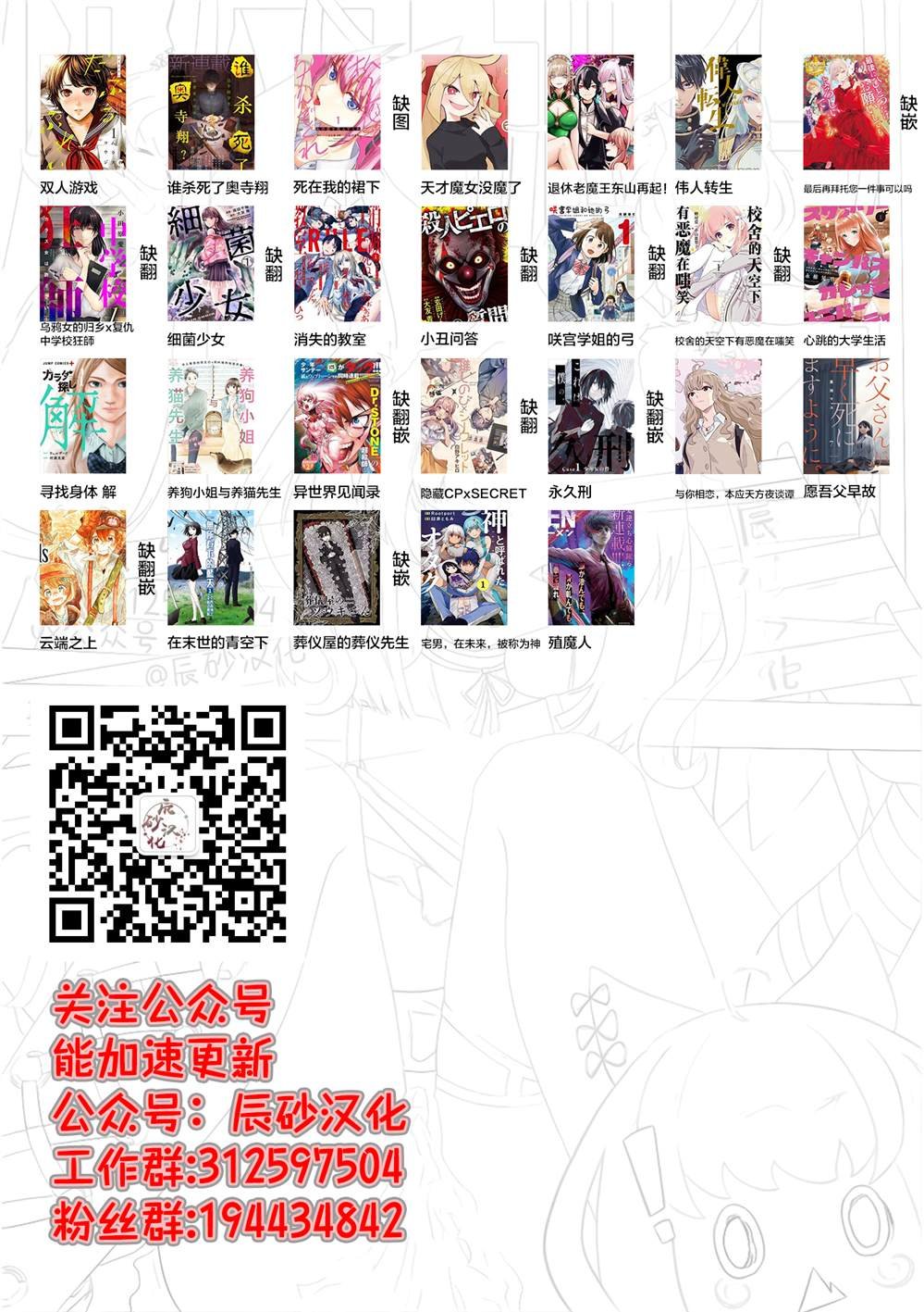 第5.2话