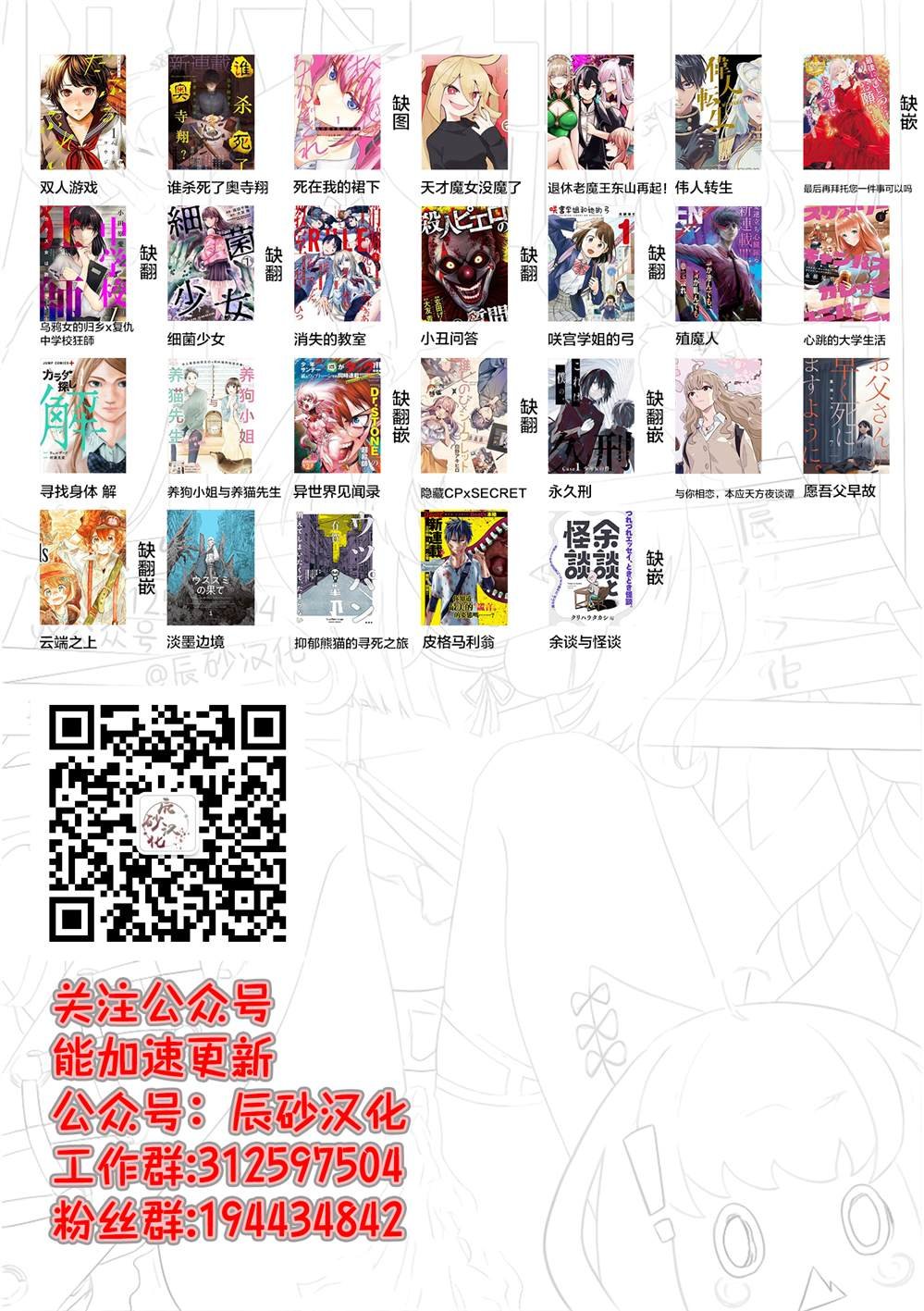 第5.3话